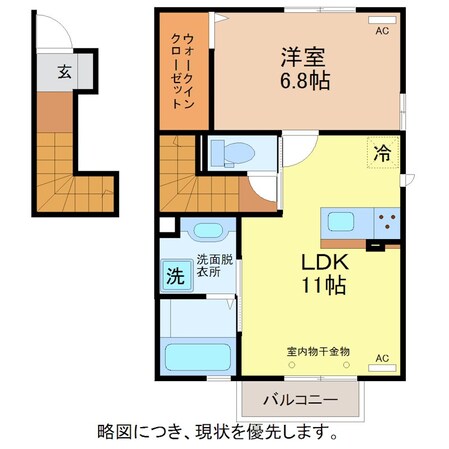 サングリーンの物件間取画像